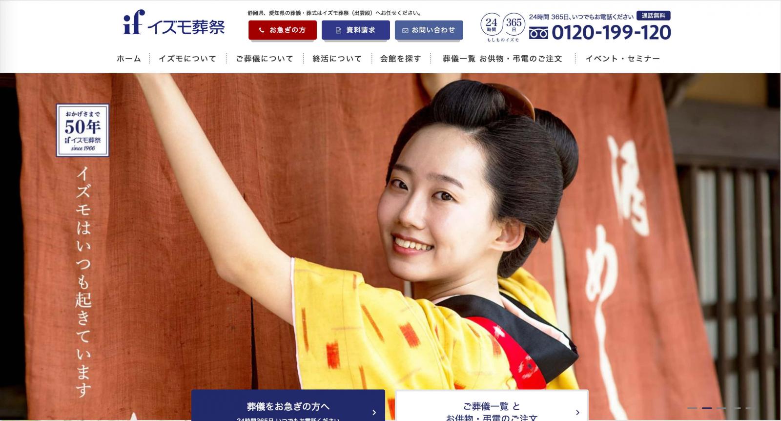 メイン画像